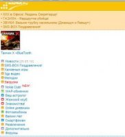 Обзор сайта www.Waping.ru (Вапинг.ру) - скачать все на телефон