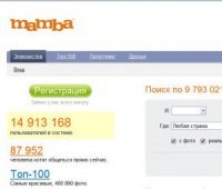 Обзор сайта www.Mamba.ru(мамба.ру) - сайт знакомств