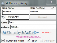 VkAbuser. Как заблокировать пользователя вконтакте?