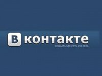 "ВКонтакте" проведет чемпионат по программированию