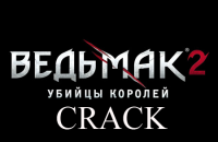  2 -   ( Crack / NoDVD )