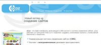 Обзор сайта www.Ucoz.ru(Укоз.ру) - уникальная система для создания сайтов - бесплатный конструктор сайтов нового поколения