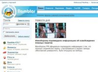 Обзор сайта www.Rambler.ru(Рамблер.ру) - интернет портал "Рамблер"