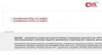 Обзор сайта www.html.ru (хтмл.ру) - все про HTML
