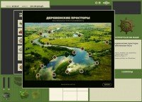 Русская Рыбалка 3.6 Installsoft Edition (2012/PC/RUS)