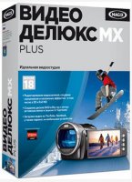 MAGIX Video Delux 18 MX Plus v.11.0.2.29 + Бонус контент (2012)