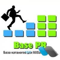 Base PR [v. 49] - профессиональная база для AS 15 ФЕВРАЛЯ