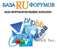 База RU Форумов Я-Каталога (2012)