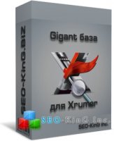 Gigant — база для Xrumer