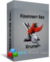 Комплект баз для Xrumer
