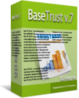 База трастовых сайтов BaseTrust v7