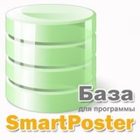 База досок объявлений для SmartPoster (1.05.2011)