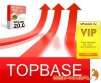 TopBase v20.0 - самая чистая база Рунета