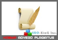 Advego Plagiatus v1.2.0.91