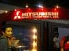 Хакерами были атакованы оборонные предприятия Mitsubishi